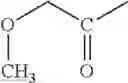 Fig. 789 - ORGANIC COMPOUNDS