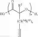 Fig. 07 - Process for preparing cyclic esters comprising unsaturated functional groups and polyesters prepared from same