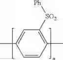 Fig. 14 - POLYARYLENE POLYMERS AND PROCESSES FOR PREPARING