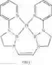 Fig. 104 - Metal complexes having azaborol ligands and electronic device having the same