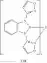 Fig. 138 - Metal complexes having azaborol ligands and electronic device having the same