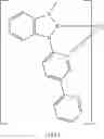 Fig. 159 - Metal complexes having azaborol ligands and electronic device having the same