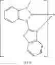 Fig. 171 - Metal complexes having azaborol ligands and electronic device having the same