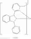 Fig. 185 - Metal complexes having azaborol ligands and electronic device having the same