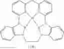 Fig. 192 - Metal complexes having azaborol ligands and electronic device having the same
