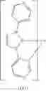 Fig. 209 - Metal complexes having azaborol ligands and electronic device having the same