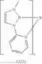 Fig. 237 - Metal complexes having azaborol ligands and electronic device having the same