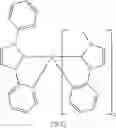 Fig. 276 - Metal complexes having azaborol ligands and electronic device having the same