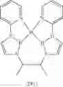 Fig. 295 - Metal complexes having azaborol ligands and electronic device having the same