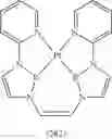 Fig. 296 - Metal complexes having azaborol ligands and electronic device having the same