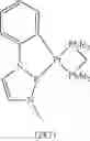 Fig. 301 - Metal complexes having azaborol ligands and electronic device having the same