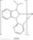 Fig. 338 - Metal complexes having azaborol ligands and electronic device having the same