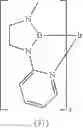 Fig. 45 - Metal complexes having azaborol ligands and electronic device having the same