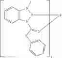 Fig. 474 - Metal complexes having azaborol ligands and electronic device having the same