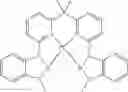 Fig. 489 - Metal complexes having azaborol ligands and electronic device having the same