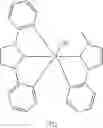 Fig. 86 - Metal complexes having azaborol ligands and electronic device having the same