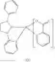 Fig. 87 - Metal complexes having azaborol ligands and electronic device having the same