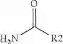 Fig. 06 - Synthesis of obtaining modified polyethylene glycol intermediates