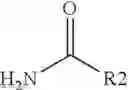 Fig. 14 - Synthesis of obtaining modified polyethylene glycol intermediates