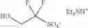 Fig. 49 - Ammonium fluoroalkanesulfonates and a synthesis method therefor