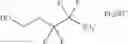 Fig. 52 - Ammonium fluoroalkanesulfonates and a synthesis method therefor