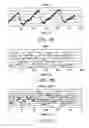Fig. 02 - Motion cancellation of optical input signals for physiological pulse measurement