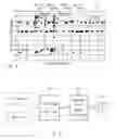 Fig. 07 - Method and system for excursion monitoring in optical lithography processes in micro device fabrication