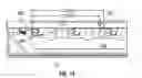 Fig. 18 - Multi-lidded dispensing cartridge system
