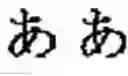 Fig. 08 - Phonetic keys for the Japanese language
