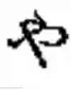 Fig. 12 - Phonetic keys for the Japanese language