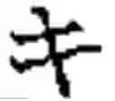 Fig. 60 - Phonetic keys for the Japanese language