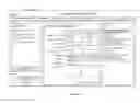 Fig. 51 - REWARD EXCHANGE SYSTEM WITH AUTOMATIC LOGIN AND REGISTRATION
