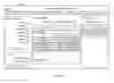 Fig. 68 - REWARD EXCHANGE SYSTEM WITH AUTOMATIC LOGIN AND REGISTRATION