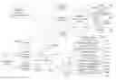 Fig. 01 - SYSTEM FOR TARGETING ADVERTISING CONTENT TO A PLURALITY OF MOBILE COMMUNICATION FACILITIES