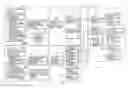Fig. 01 - Image content and advertisement data providing method, system, and apparatus