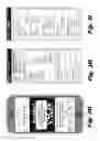 Fig. 07 - Supply chain management using mobile devices