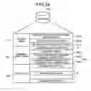 Fig. 16 - INFORMATION SEARCHING APPARATUS, INFORMATION MANAGING APPARATUS, INFORMATION SEARCHING METHOD, INFORMATION MANAGING METHOD, AND COMPUTER PRODUCT