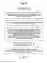 Fig. 09 - EVENT DATABASE, DATA MANAGEMENT DEVICE, DATA MANAGEMENT SYSTEM, DATA MANAGEMENT PROGRAM, AND DATA MANAGEMENT METHOD