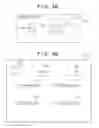 Fig. 06 - INFORMATION PROCESSING APPARATUS, CONTROL METHOD, AND PROGRAM