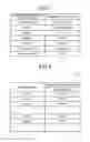 Fig. 07 - Management server, boot server, network boot system, and network boot method