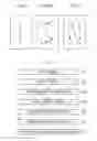 Fig. 03 - CONTENT DISTRIBUTION SYSTEM AND METHOD