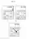 Fig. 12 - Mobile terminal for displaying a webpage and method of controlling the same