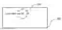 Fig. 01 - Device incorporating improved text input mechanism