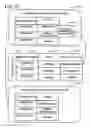 Fig. 16 - Management system and management system control method