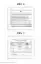 Fig. 05 - METHOD FOR SETTING RESERVATION IN BROADCAST RECEIVER