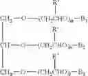 Fig. 05 - Mixture of amides and cosmetic compositions comprising said mixture
