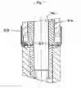 Fig. 07 - STRAP HINGE FOR THE CONNECTION OF A LEAF TO A FRAME SO AS TO BE PIVOTABLE ABOUT A HINGE AXIS
