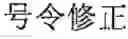 Fig. 03 - Bamboo fiber material