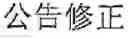 Fig. 05 - Bamboo fiber material
