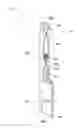 Fig. 10 - PHARMACEUTICAL COMPOSITION CONTAINER